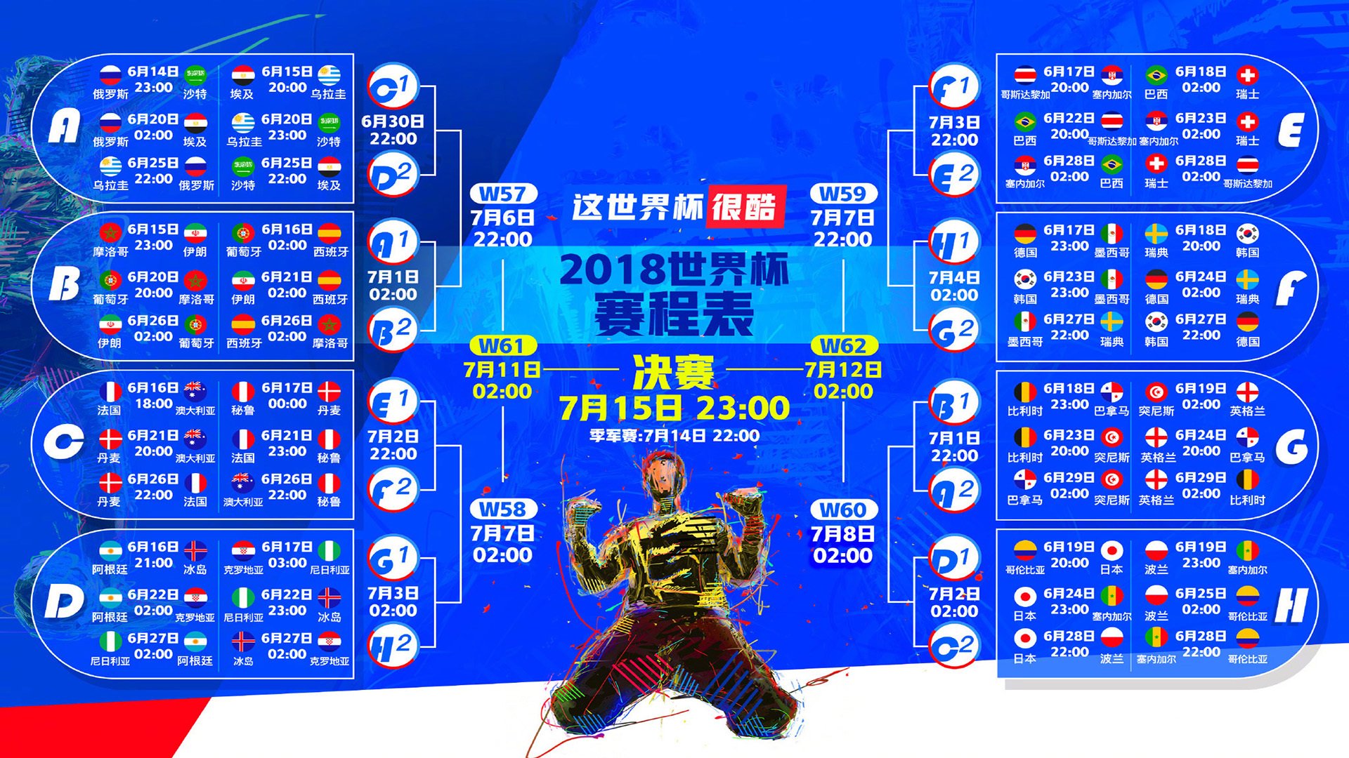 太极虎啸傲北极圈，孙兴慜领衔韩国队2026世界杯G组强强对话，全面压制芬兰展现亚洲霸主气魄